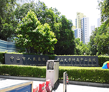 中山人民醫(yī)院太陽(yáng)能熱水器工程案例